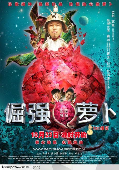 仿制假曼哈顿基督学院文凭毕业证