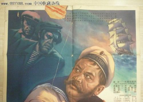 国际驾照在越南